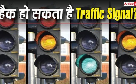 क्या ट्रैफिक सिग्नल को हैक किया जा सकता है? जानिए सच्चाई
