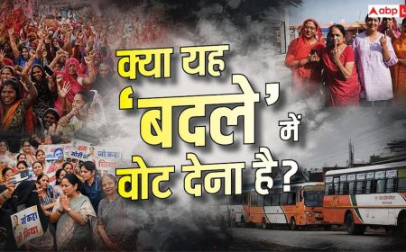 Xप्लेन: महिला वोट बैंक पर सरकारें मेहरबान क्यों? BJP का 'वादा निभाने' का गणित