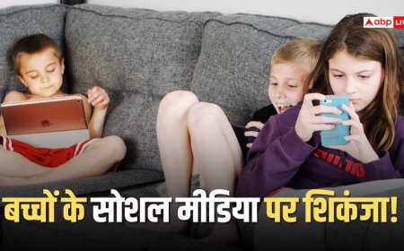 Instagram-Facebook पर लगी रोक, अब दिनभर सोशल मीडिया नहीं चला पाएंगे बच्चे