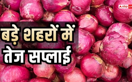 लखनऊ-पटना सहित इन 6 शहरों तक पहुंच रही प्याज, 35 रुपए में मिलेगी