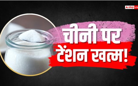 सरकार की सख्ती से घटे चीनी के दाम, इंपोर्ट को भी मिली मंजूरी