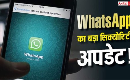WhatsApp का बड़ा सिक्योरिटी अपडेट! 2FA हुआ और एडवांस