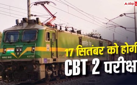 RRB NTPC UG CBT 2 की तारीख जारी, इस दिन होगी परीक्षा
