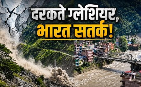 Xप्लेन: नेपाल में ग्लेशियर ब्लास्ट का अलर्ट, सीमा पार मंडराते 'जल प्रलय' से निपटने को भारत कितना तैयार?