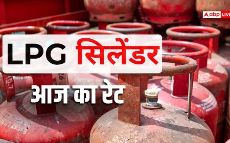 आज LPG सिलेंडर कितने का मिल रहा? घरेलू और कमर्शियल गैस के ताजा रेट यहां देखें