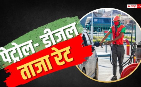 आज CNG के साथ पेट्रोल- डीजल के भी बदले दाम? जानें महंगा हुआ कि सस्ता