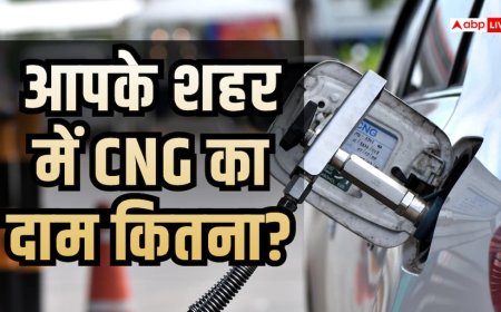 नोएडा- गुरुग्राम समेत किन शहरों में क्या है CNG का ताजा रेट? 3.89 रुपए महंगी हुई गैस