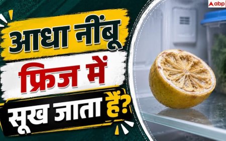 Half Lemon Storage: आधा नींबू बच गया, इस ट्रिक से लंबे समय तक रहेगा एकदम ताजा