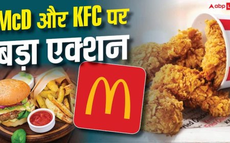McD और KFC में खाते हैं आप? 10 फूड आउटलेट्स पर लगा भारी जुर्माना