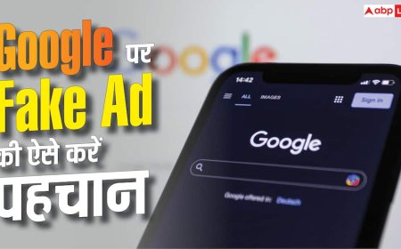 Google पर दिखने वाले Ads से कैसे हो रहा बड़ा Scam?