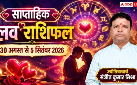 Weekly Love Horoscope: इस हफ्ते किन राशियों की लव लाइफ में आएगा रोमांस और किसे मिलेगी जीवनसाथी की खुशखबरी?