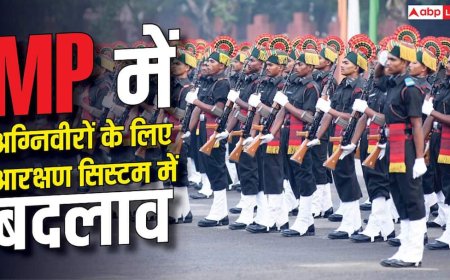 MP पुलिस भर्ती में अग्निवीरों को 7.5% आरक्षण, बदला कोटा सिस्टम 