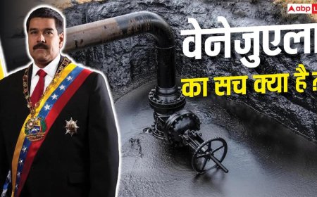 वेनेजुएला की जमीन में दबा है दुनिया का 17% कच्चा तेल, फिर क्यों बर्बाद हुआ ये देश?