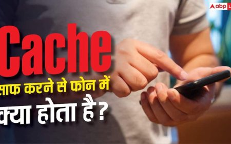 फोन का Cache कर दिया साफ फिर भी नहीं बढ़ी स्पीड! जानिए क्या है वजह