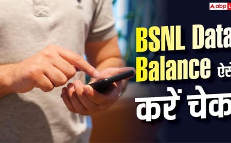 BSNL में कितना Data बचा? चेक करने के ये हैं आसान तरीके