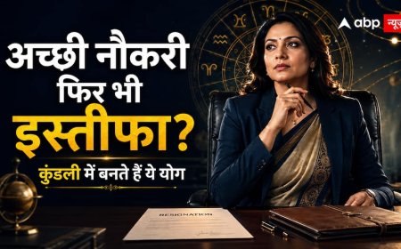 बड़ा पद और अच्छी सैलरी, फिर भी अचानक इस्तीफा क्यों? कुंडली में छिपा होता है संकेत