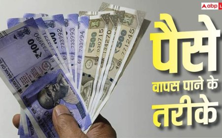गलत खाते में चले गए पैसे तो कैसे मिलेगा रिफंड? जानिए बैंक के जरूरी नियम