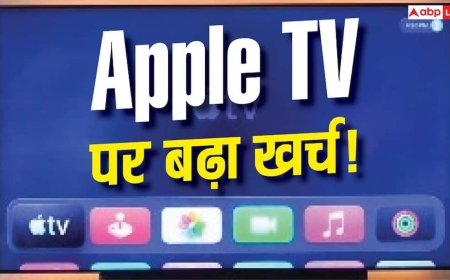 Apple TV हुआ महंगा, फिर भी नहीं देगा Ads का झंझट