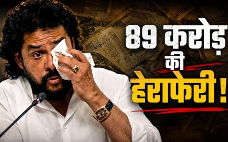 Xप्लेन: अधिकारी की खुदकुशी से खुला 89 करोड़ का वाल्मीकि घोटाला, कैसे बैकफुट पर आई कर्नाटक सरकार