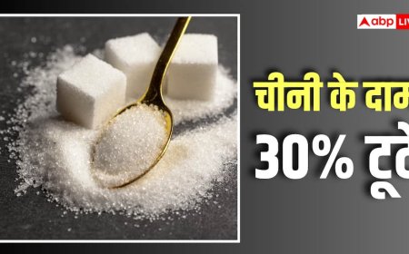 चीनी 30% हुई सस्ती, दुकानों पर गिरावट का असर दिखने में लगेंगे 10 दिन