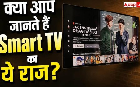 Smart TV में कितनी होती है Storage? सच जानकर रह जाएंगे हैरान