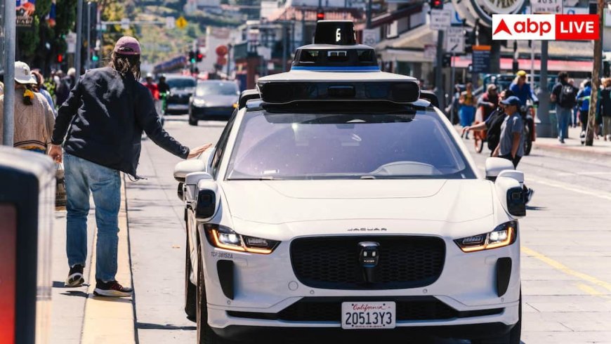 Amazon Robotaxi: कैसे चलती है Amazon की Robotaxi, ड्राइवर की जरूरत क्यों नहीं पड़ती?