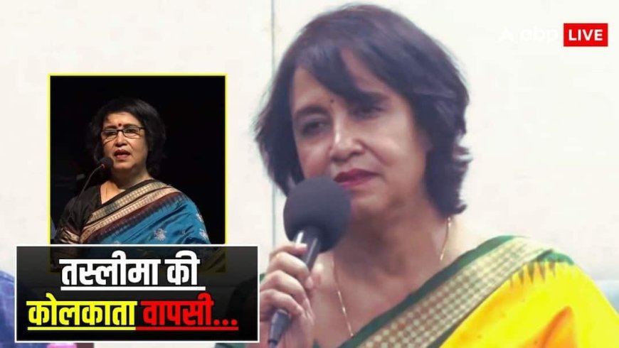 तसलीमा नसरीन ने मोदी सरकार को लेकर कह दी बड़ी बात, बोलीं - 'भारत की...'