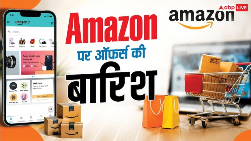 फोन से लेकर AC तक सब होगा सस्ता, Amazon दे रहा 80% तक डिस्काउंट