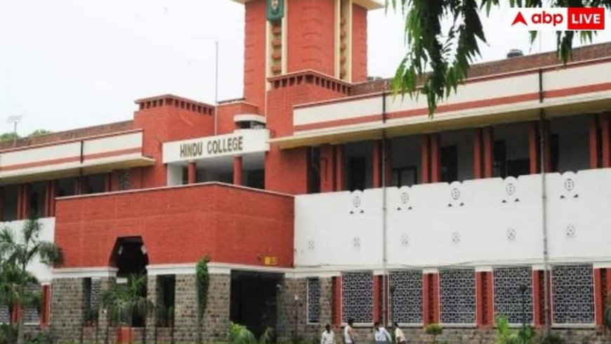 DU UG Admission 2026: तीसरे राउंड का शेड्यूल जारी, 3 अगस्त से खुलेगी मिड-एंट्री विंडो, जानें किसे मिलेगा मौका