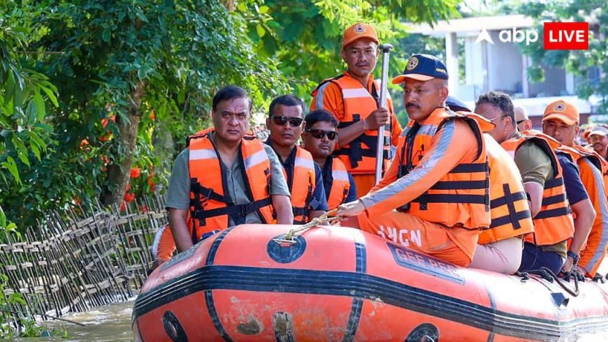 बाढ़ पीड़ितों को मिलेंगे 75000 रुपए, असम सरकार का बड़ा फैसला