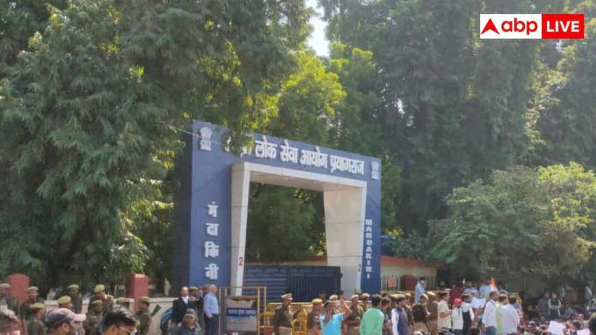 सरकारी नौकरी का बंपर मौका, UPPSC ने निकालीं कई वैकेंसी