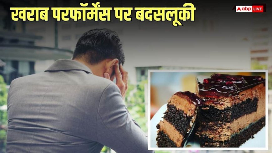 कंपनी का टारगेट अधूरा, कमर्चारी को बांधकर चेहरे पर मारा केक, मैनेजर पर केस दर्ज