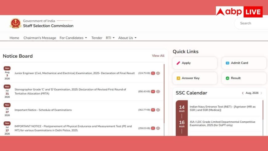 SSC JE 2025 का फाइनल रिजल्ट जारी, 1731 अभ्यर्थियों का हुआ चयन