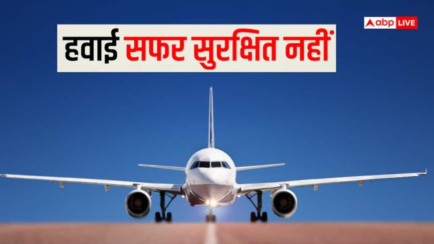फ्लाइट्स में खराबी के बंपर केस, 6 महीने में आए 352 मामले- संसद में सरकार