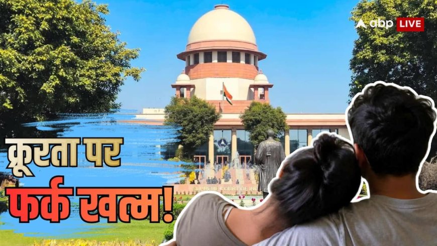 Xप्लेन: क्या सुप्रीम कोर्ट के फैसले से शादीशुदा और लिव-इन पार्टनर में कोई फर्क नहीं?