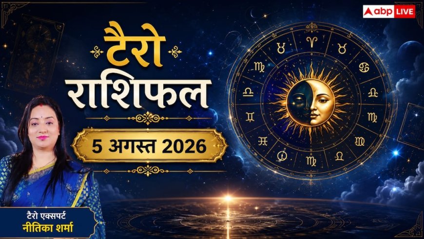 Tarot Rashifal 5 August 2026: वृषभ को फिजूलखर्ची और मकर राशि वालों को वाहन चलाते समय सतर्क रहने की सख्त हिदायत; पढ़ें टैरो कार्ड्स