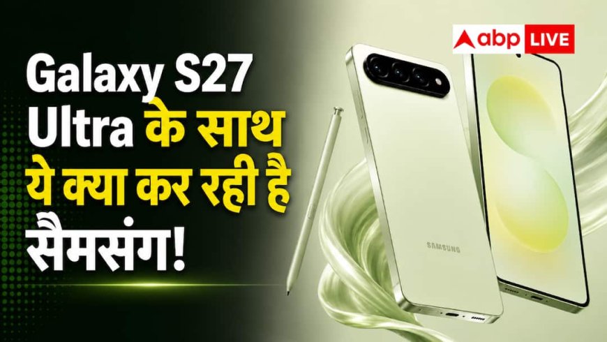 मेमोरी चिप संकट का असर अब कैमरा पर भी, सैमसंग ने लिया बड़ा फैसला