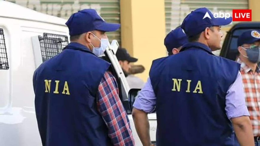 पंजाब-दिल्ली को दहलाने का पाकिस्तानी प्लान फेल! NIA ने की बड़ी कार्रवाई
