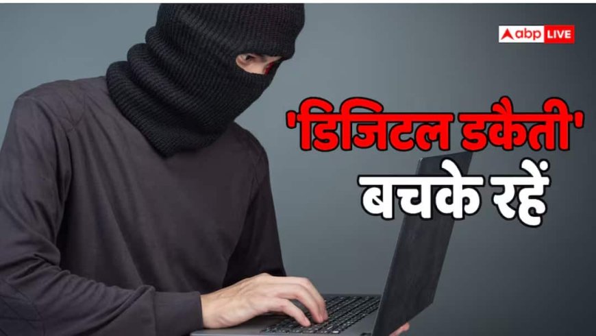 'रेंट बॉयफ्रेंड' ऑफर से सावधान, स्कैमर्स का डेटिंग जाल कर देगा कंगाल