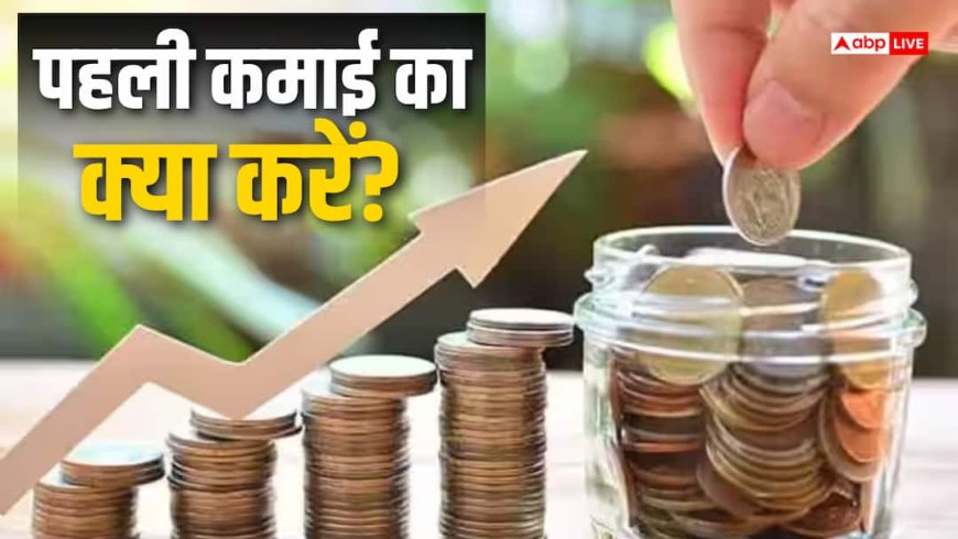 पहली सैलरी मिलते ही कहां लगाएं पैसा? FD, RD या SIP में कौन है बेस्ट ऑप्शन