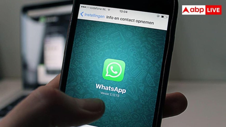 e-Mitra WhatsApp Service: सारी सुविधाएं एक क्लिक पर, इस राज्य में अब व्हाट्सएप ही आपका ई-मित्र