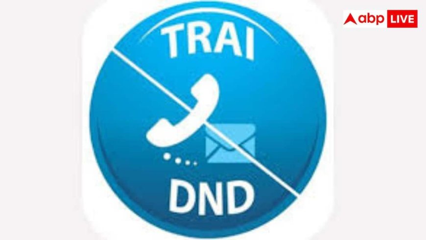 TRAI Channel Selector App: TRAI के इस एप से ऑप्टिमाइज करें टीवी चैनल, आधा हो जाएगा बिल
