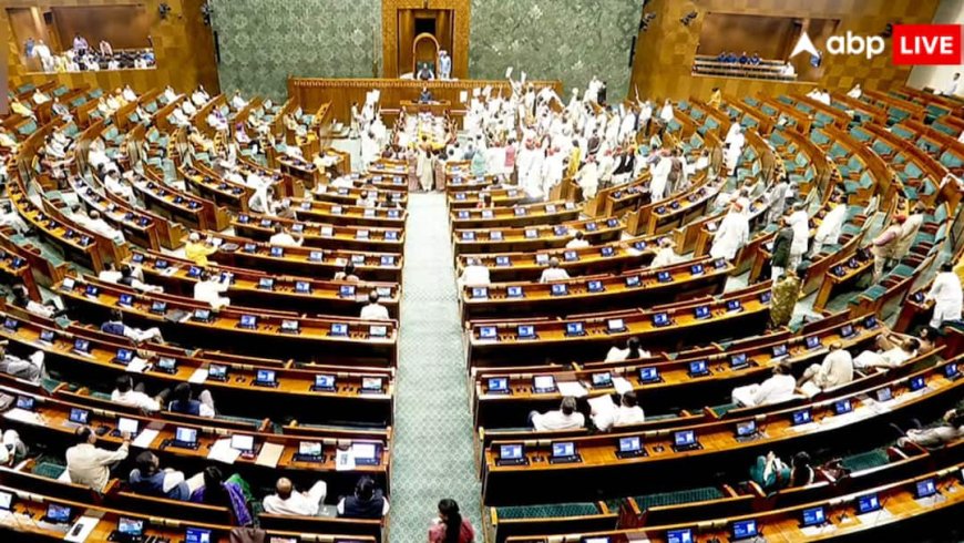 4 दिन, 3 बड़े बिल, मानसून सत्र के आखिरी हफ्ते में चढ़ेगा सियासी पारा