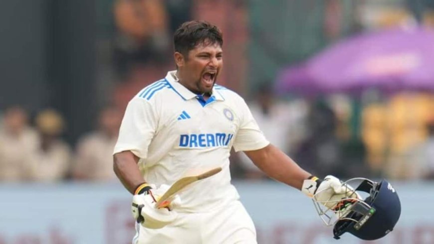 श्रीलंका के खिलाफ टेस्ट स्क्वॉड में शामिल हुए सरफराज खान, BCCI ने किया आधिकारिक एलान