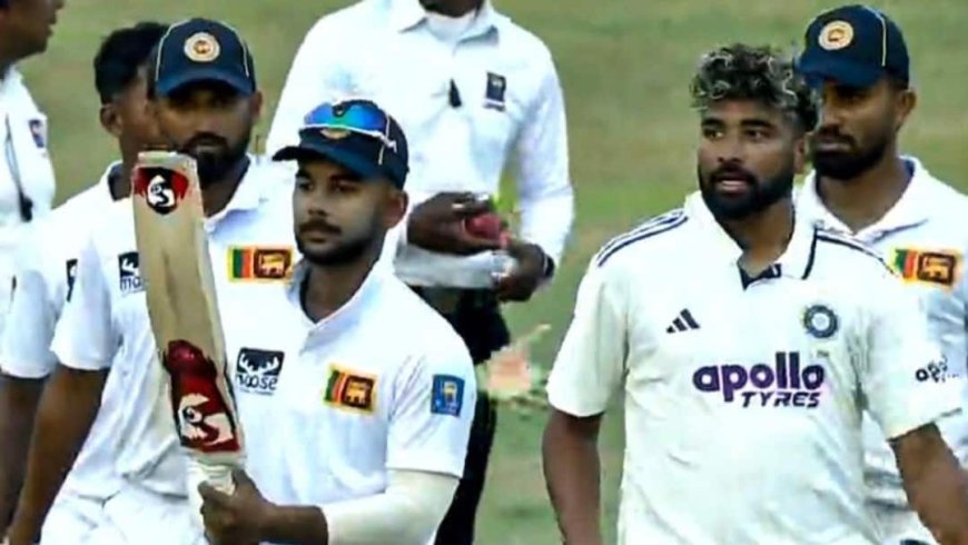 आखिरी ओवर में चाहिए थे 16 रन, सिराज ने की छक्कों की बारिश; श्रीलंका ने चेक किया बैट