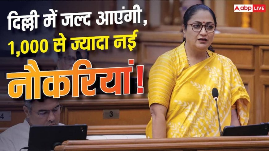 दिल्ली में ड्रोन नीति की तैयारी, 1000 से ज्यादा नई नौकरियों की राह खुलेगी 
