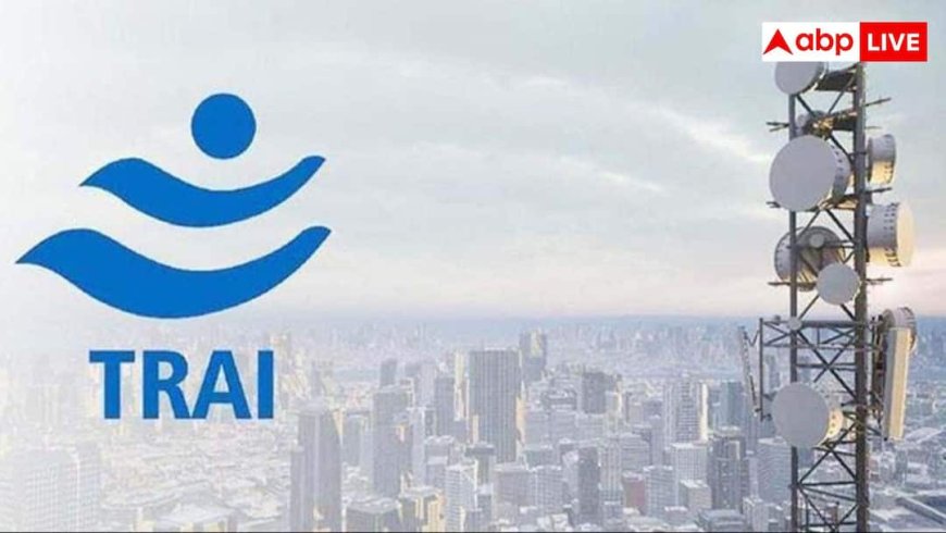 TRAI spam Call Report 2026: तीन माह में 24.4 बिलियन स्पैम संचार दर्ज, सुरक्षा एजेंसियों की बढ़ी चिंता
