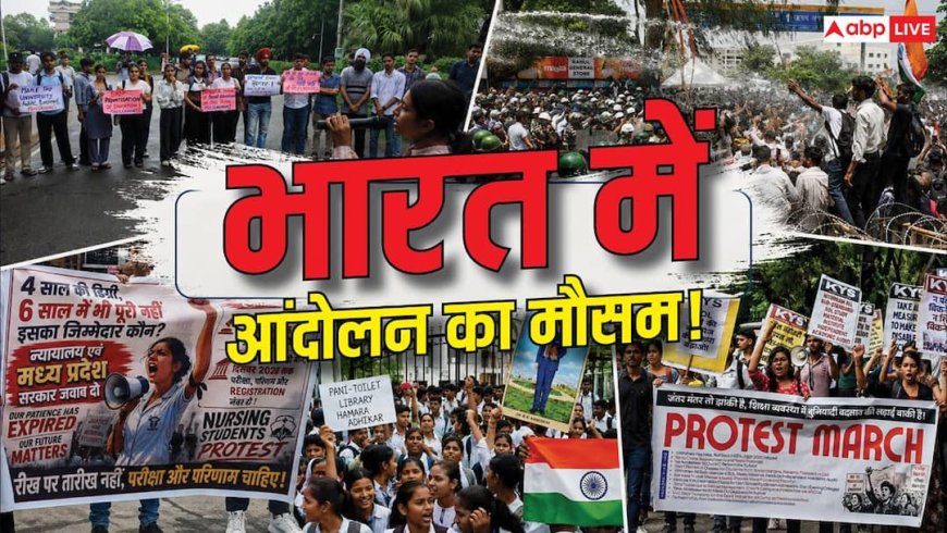 Xप्लेन: देशभर में कहां-कहां गूंज रहा पेपर लीक का मुद्दा? जानें हर शहर का हाल