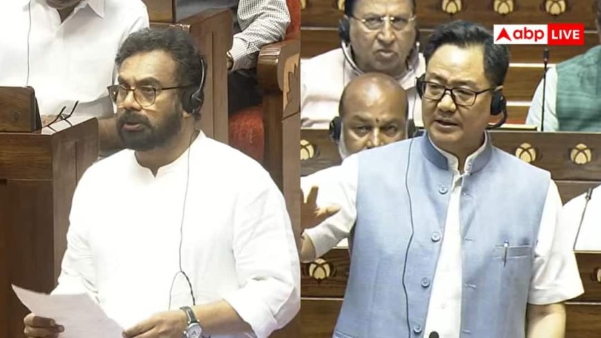 'मुझे लुंगी वाला कहते हैं', महिला सांसद पर आरोप, रिजिजू बोले- आपत्तिजनक है
