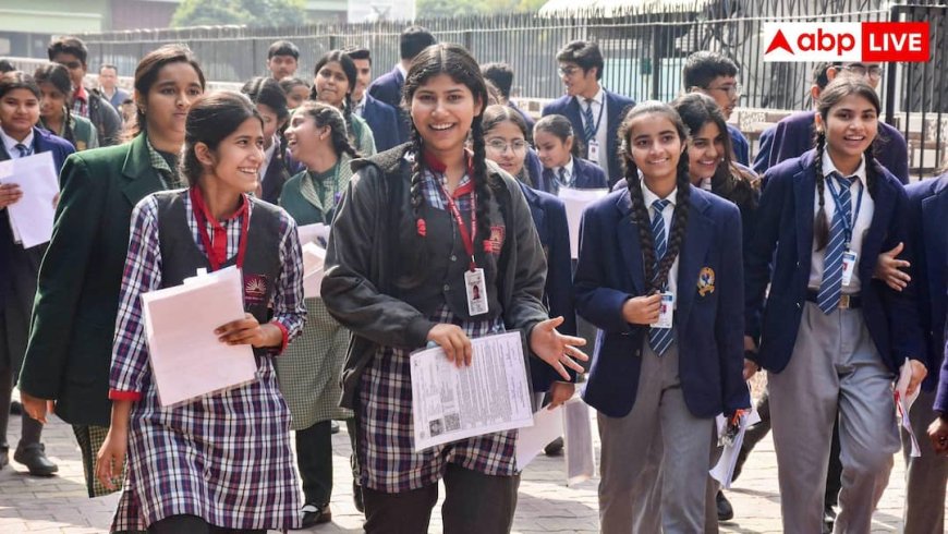 CBSE 12वीं कंपार्टमेंट रिजल्ट 2026 जारी, ऐसे चेक करें मार्कशीट